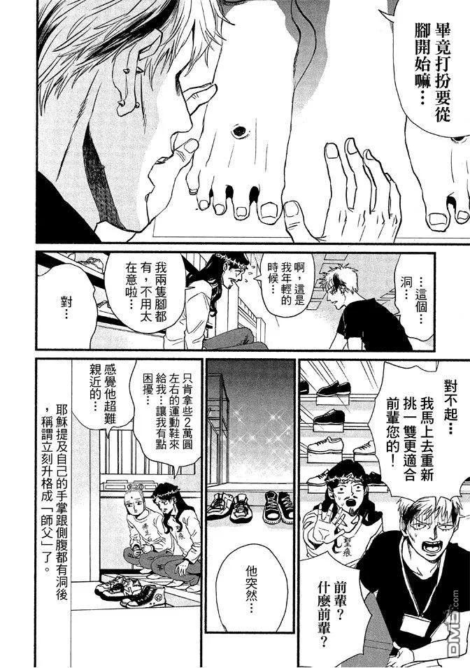 第140页