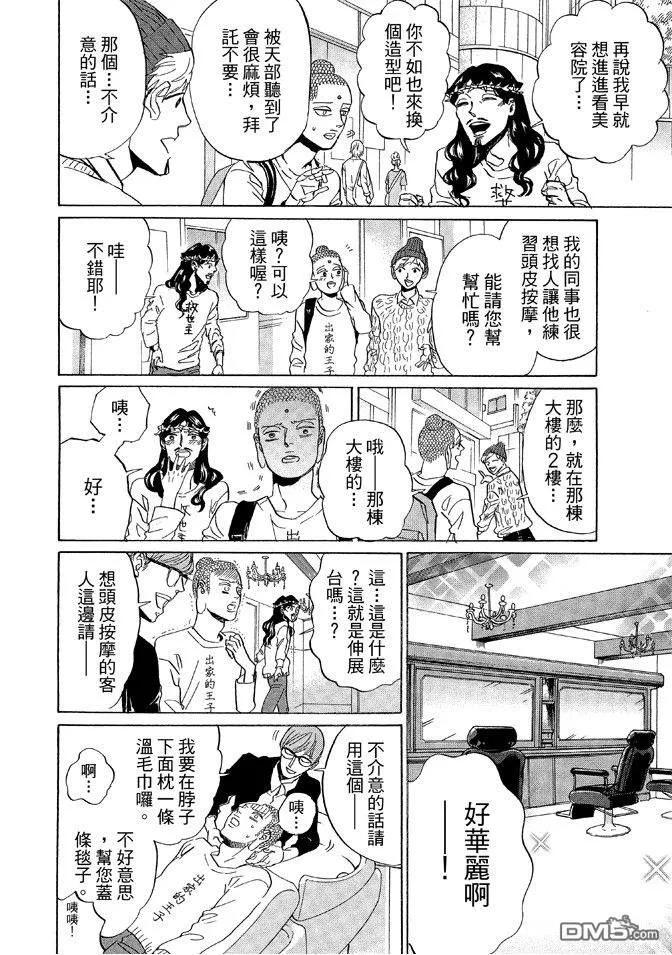 第42页