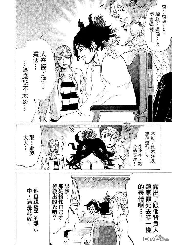 第48页