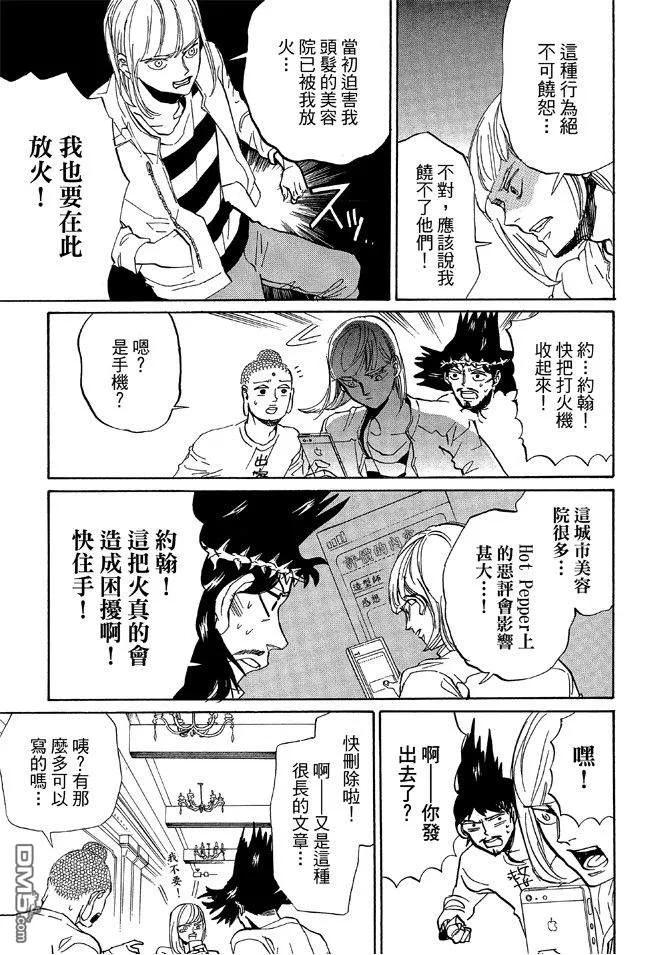 第51页