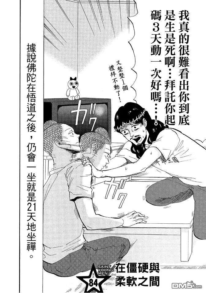 第58页