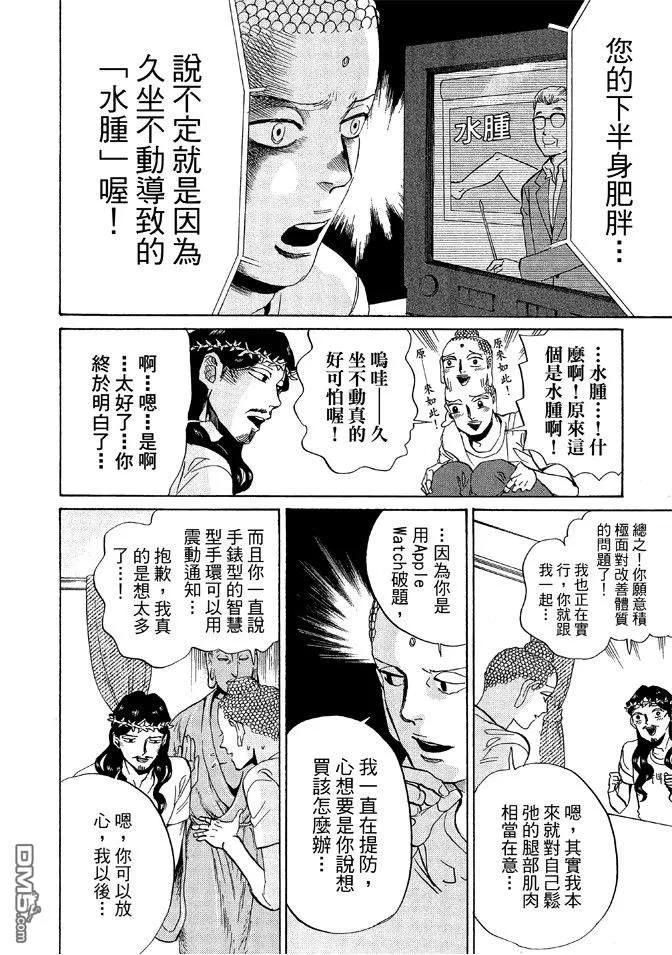 第60页