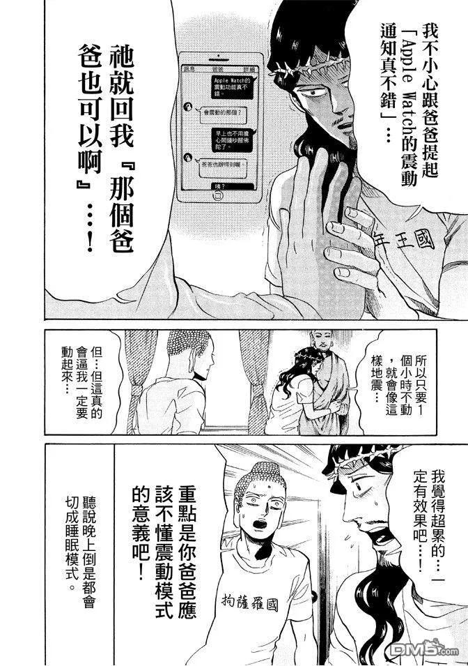 第62页