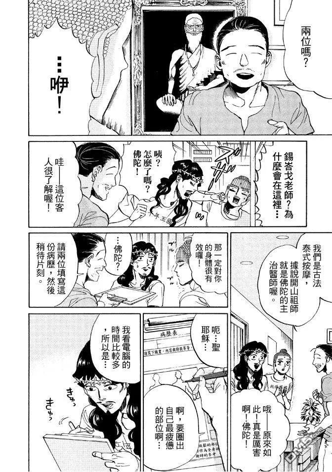 第68页