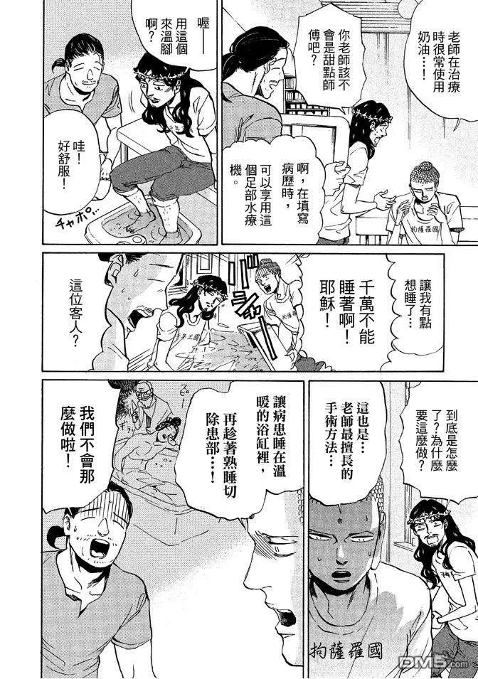 第70页
