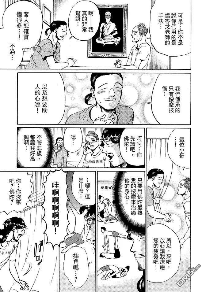 第71页