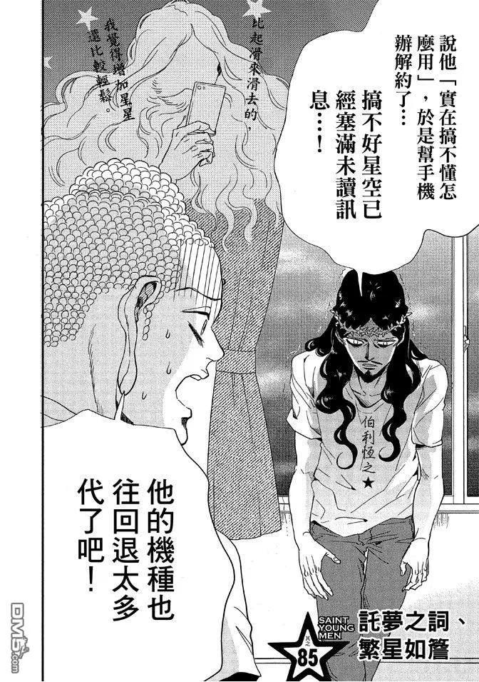 第76页