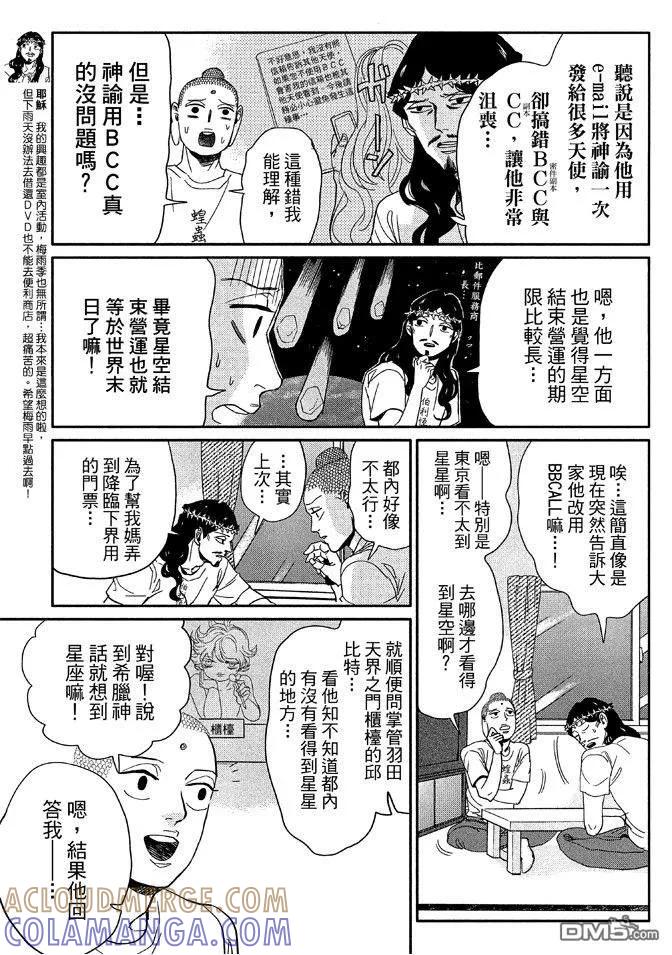 第77页