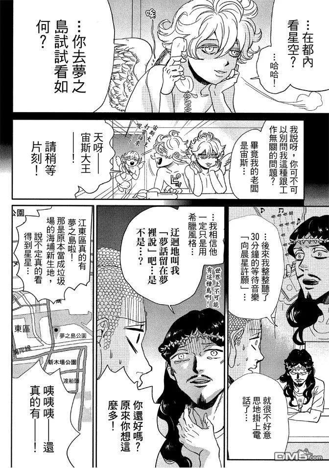 第78页