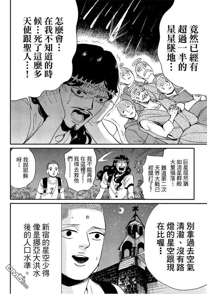 第82页