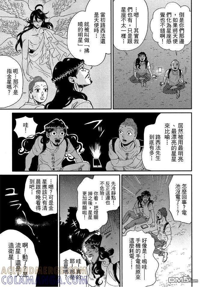 第85页
