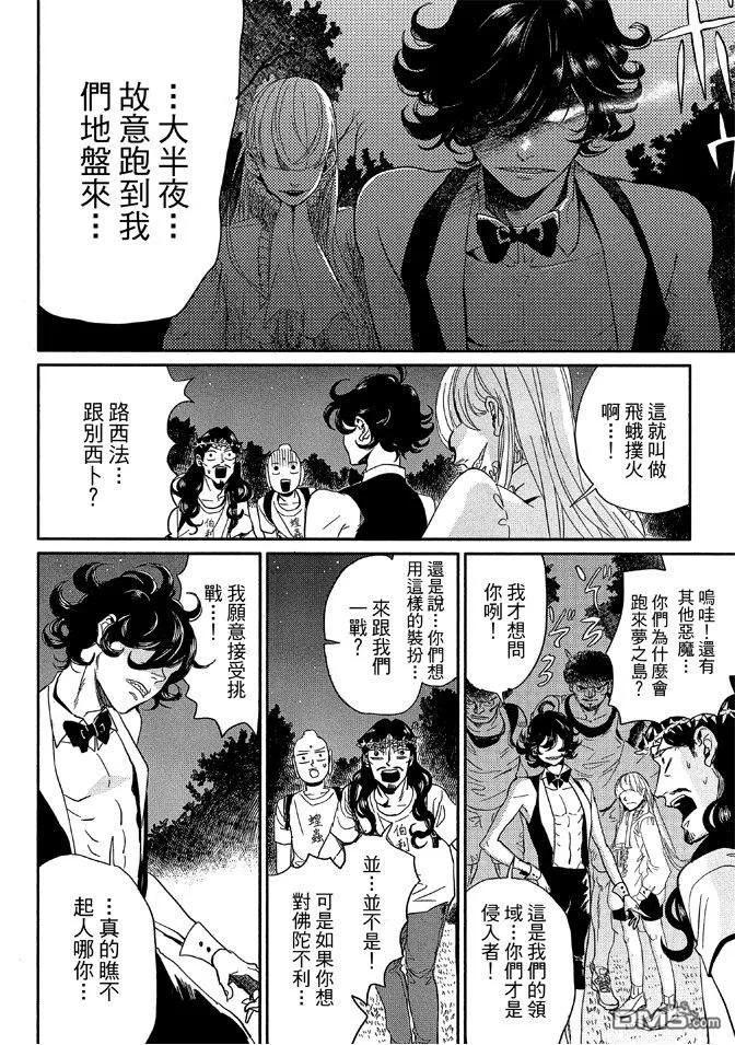 第86页
