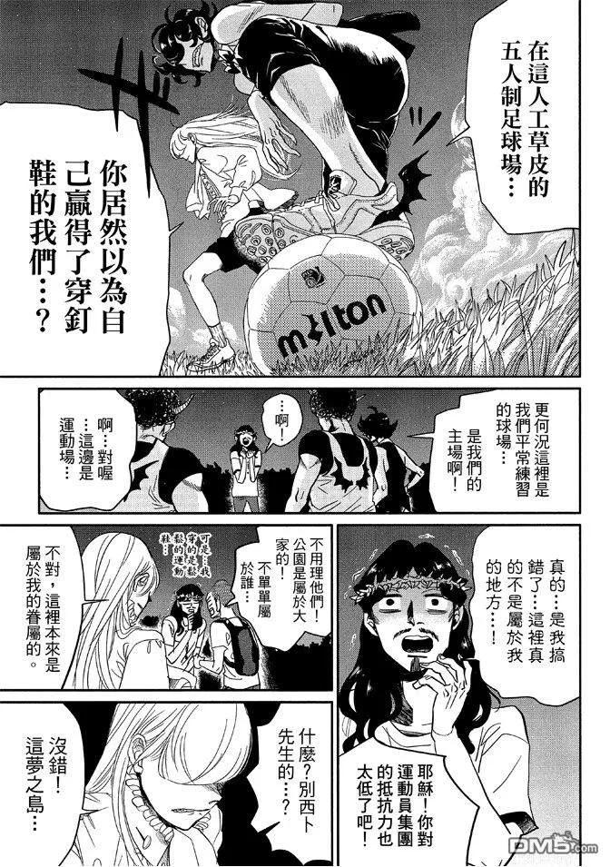 第87页