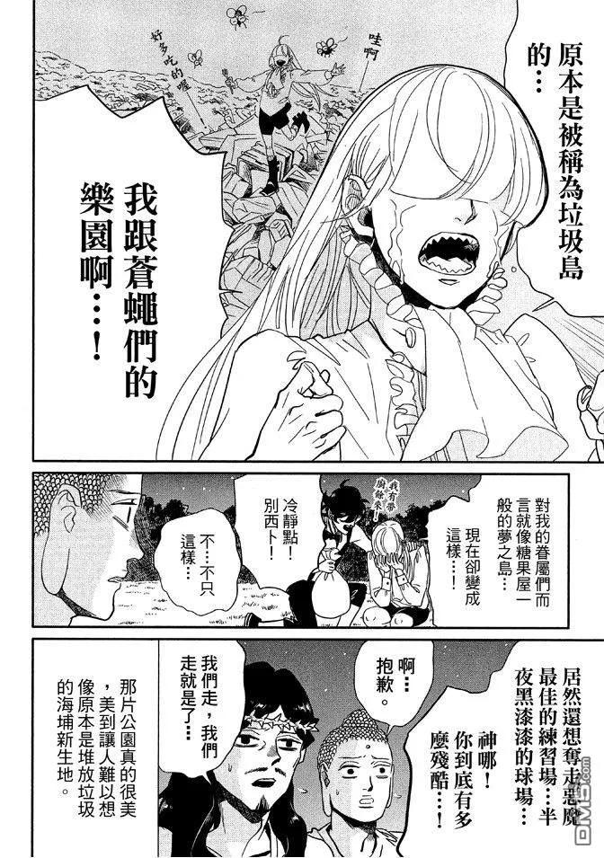 第88页