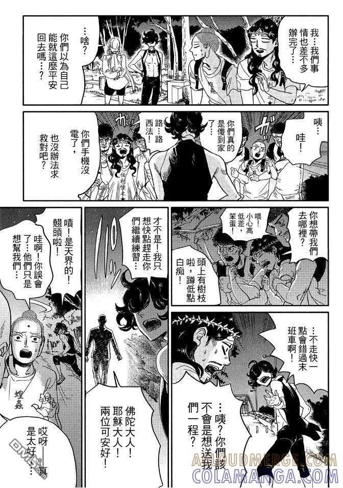 第89页