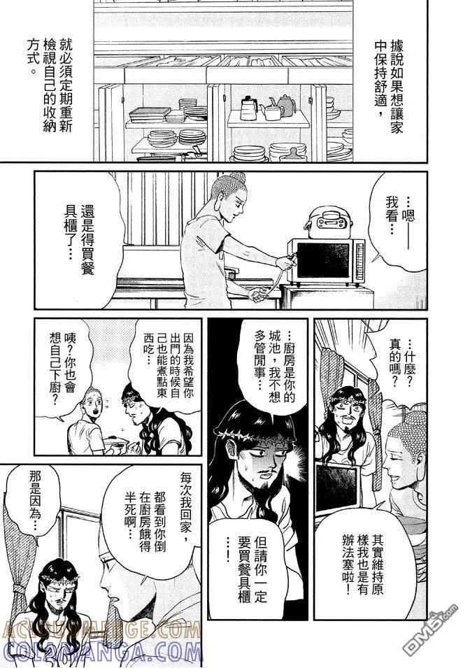 第93页
