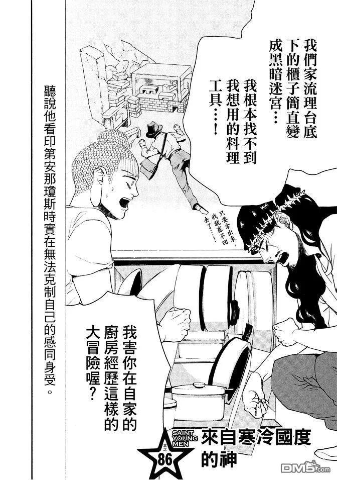 第94页