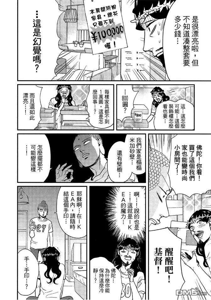 第96页