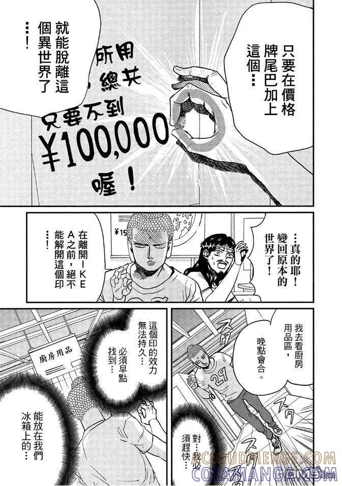 第97页