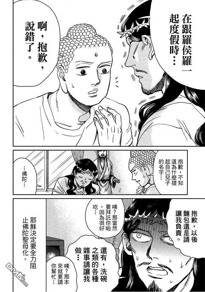 第100页