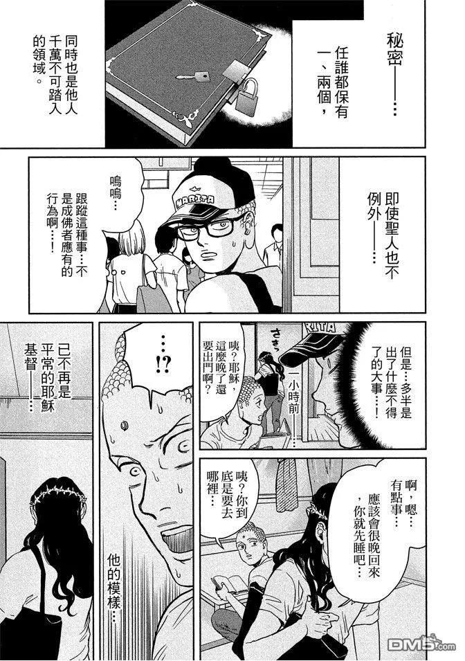 第103页