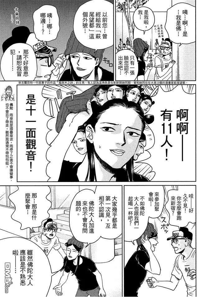 第107页