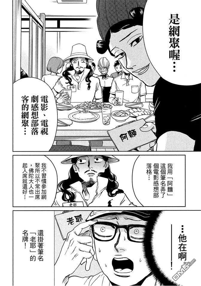 第108页