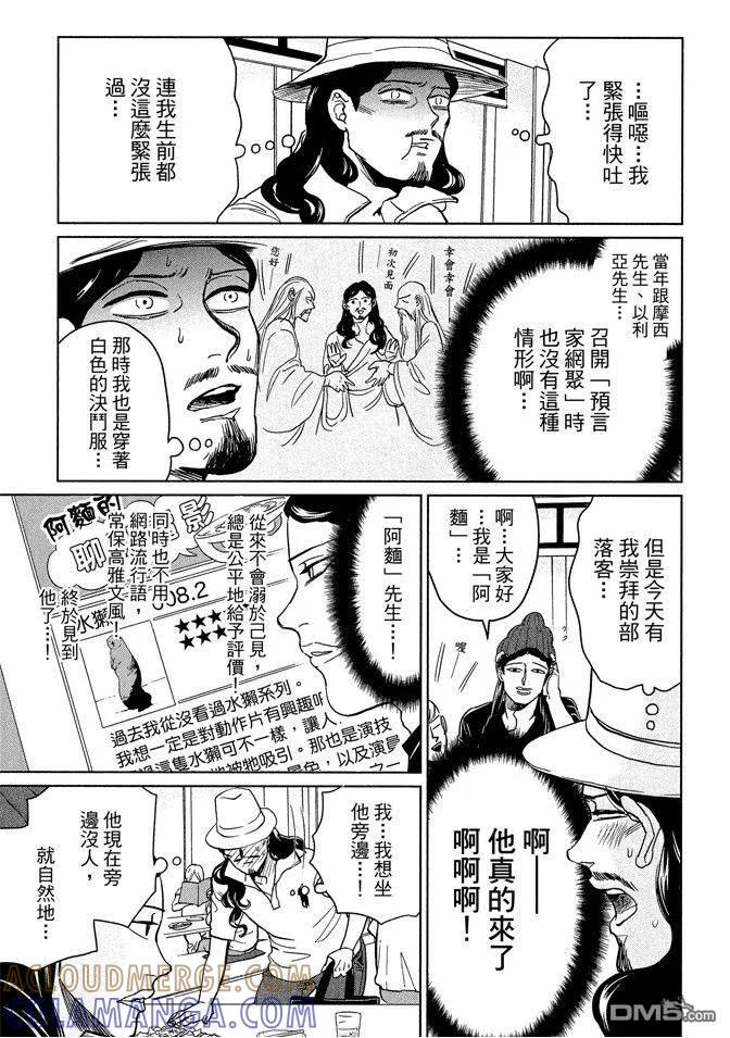 第109页