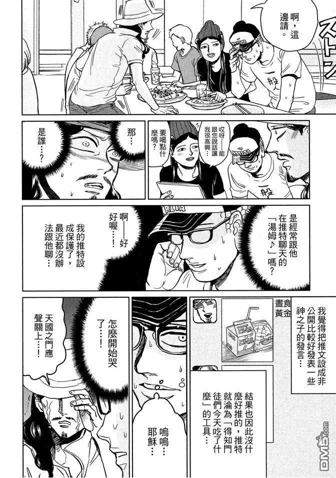 第110页