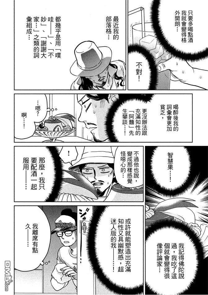 第112页
