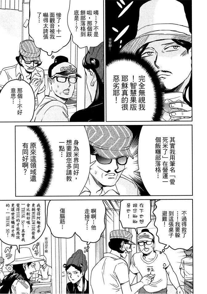 第115页