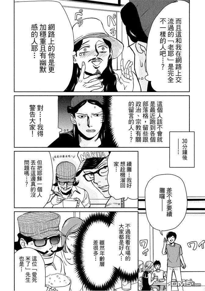 第116页