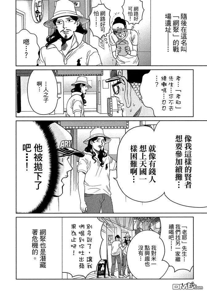 第118页