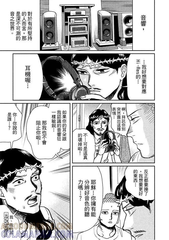 第121页