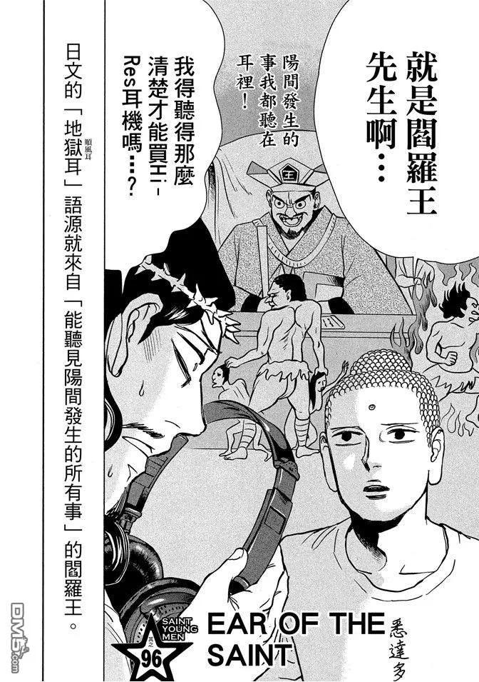 第122页