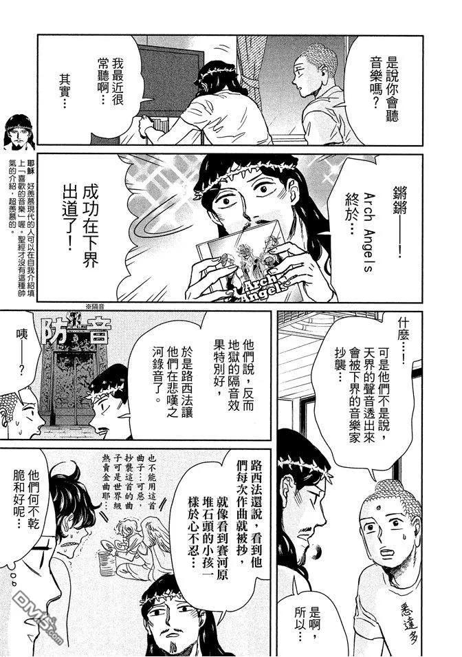 第123页