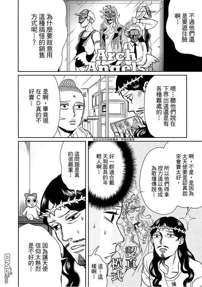第124页