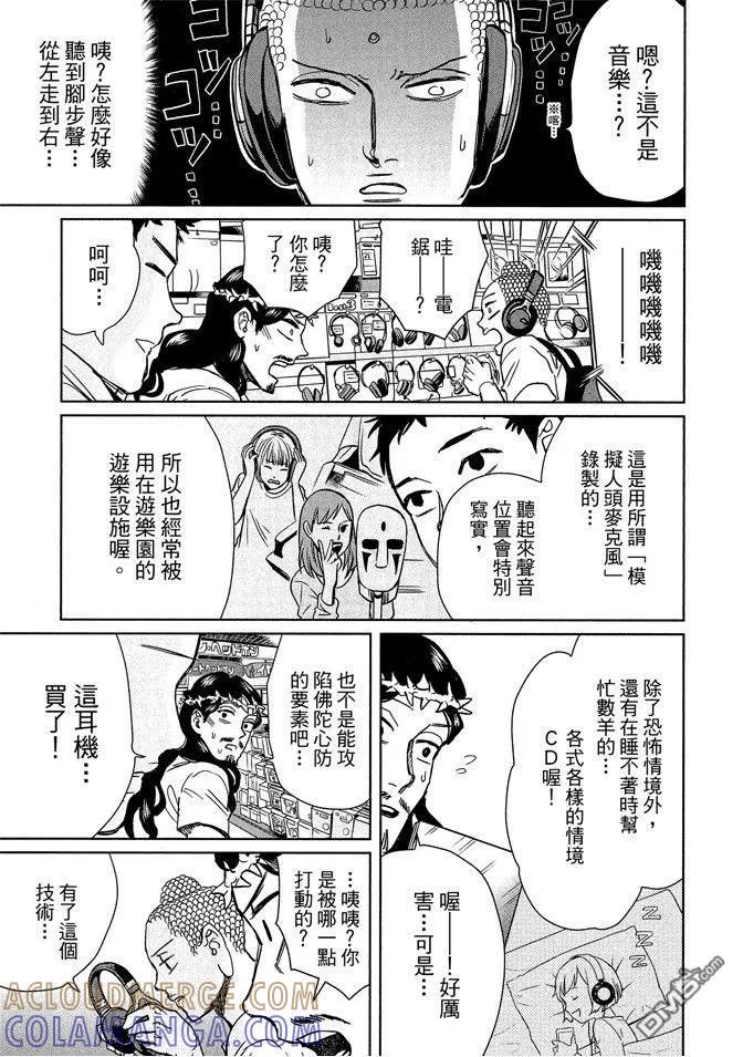 第129页