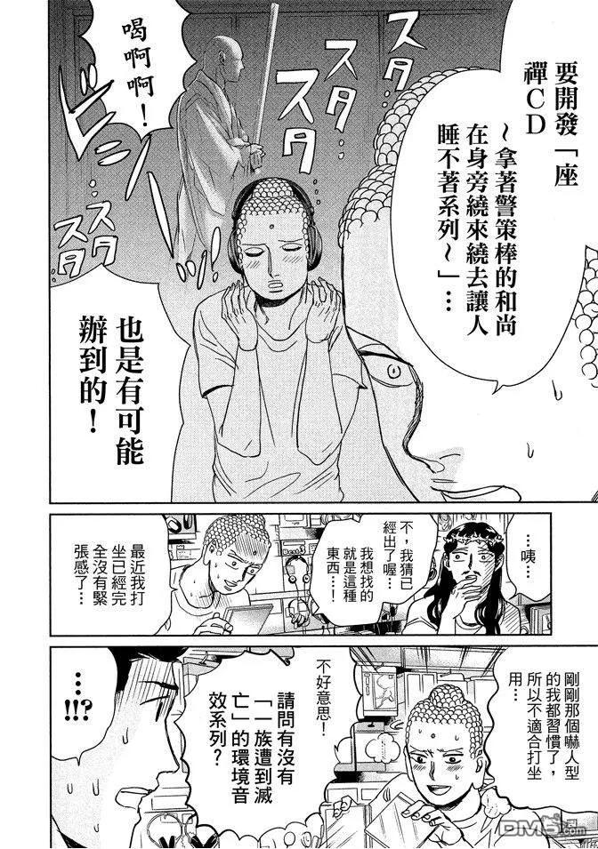第130页