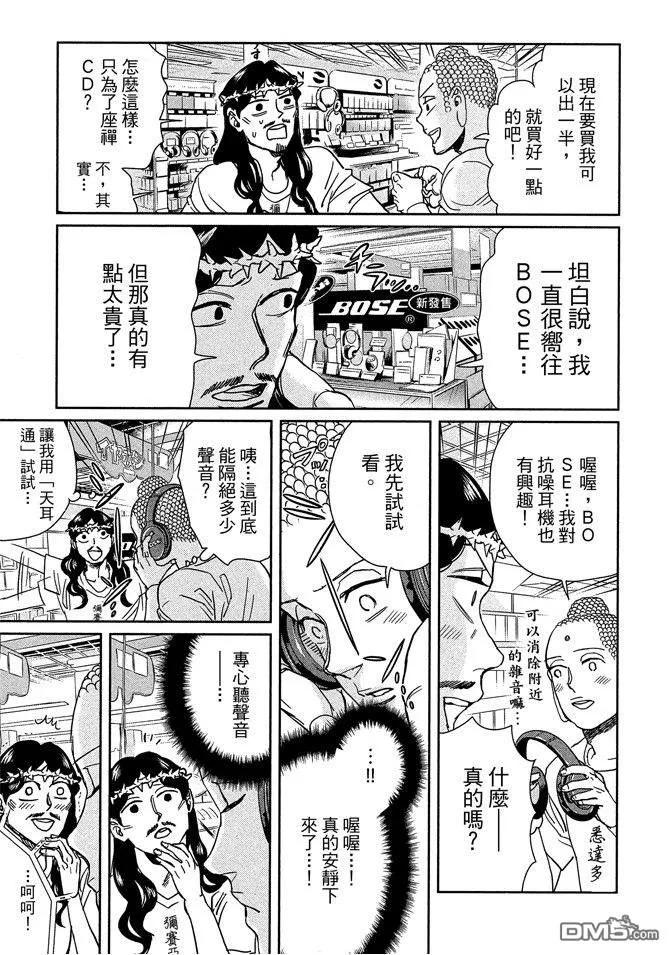 第131页