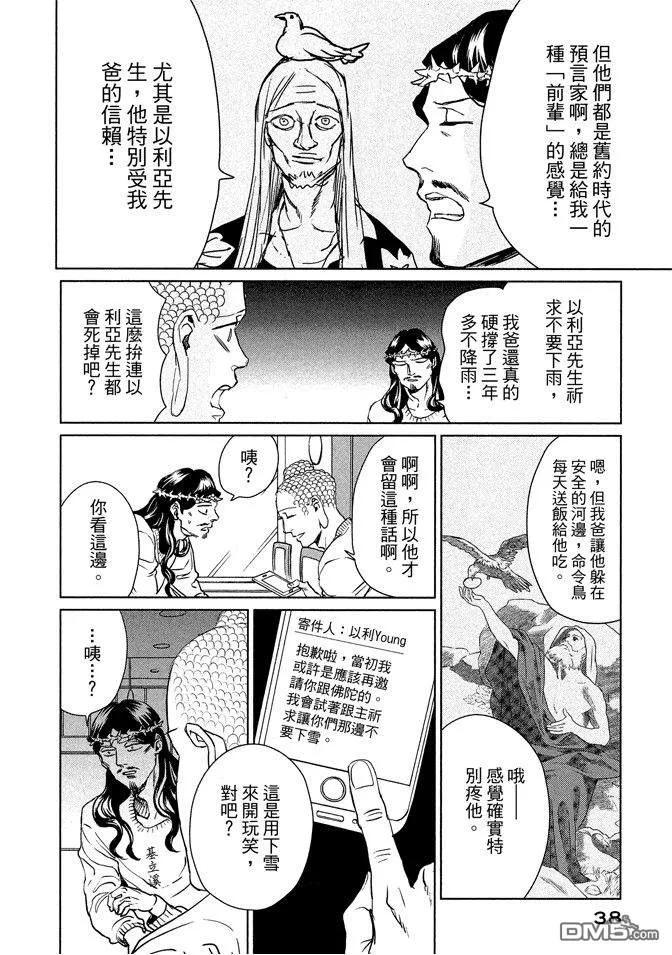 第40页