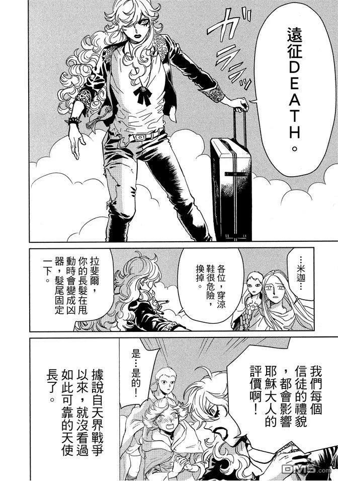 第58页
