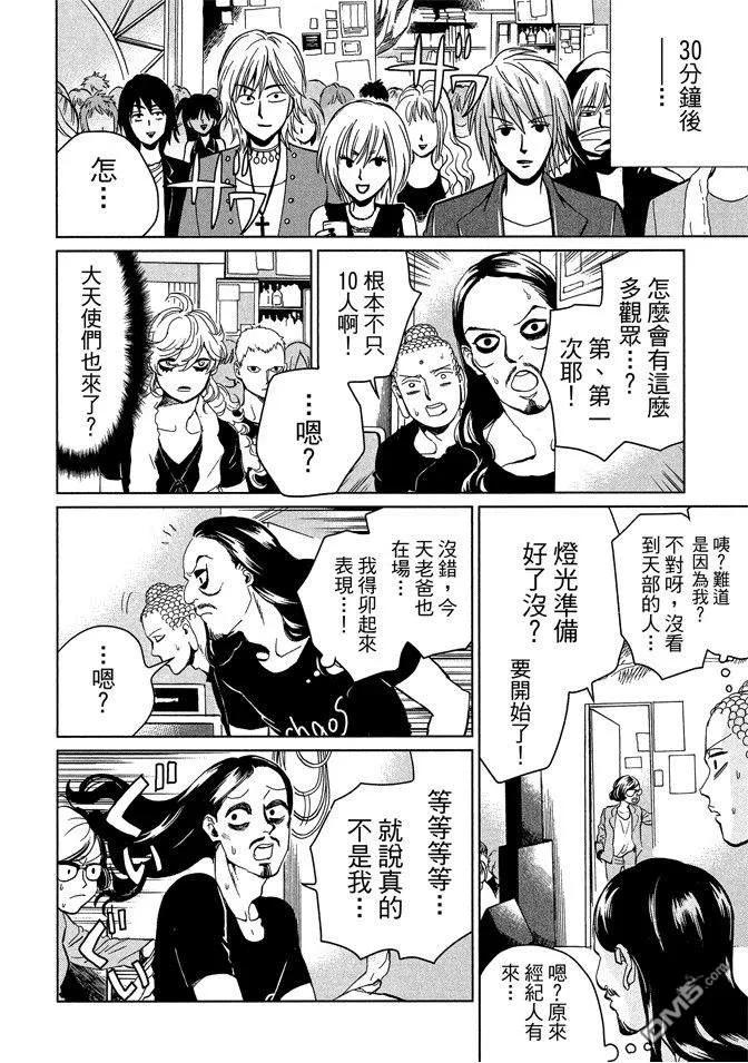 第60页