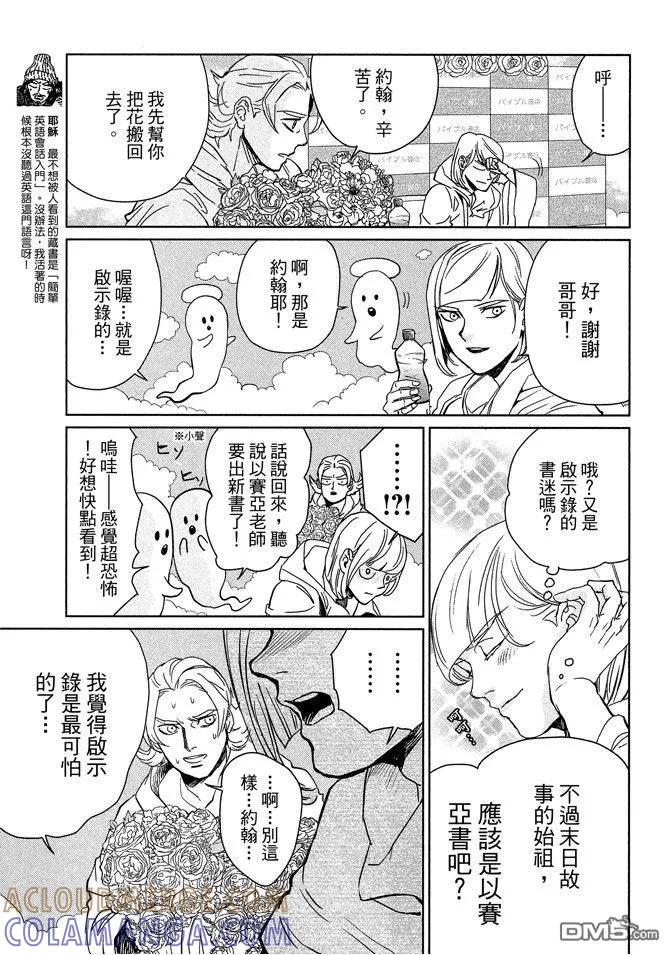 第69页