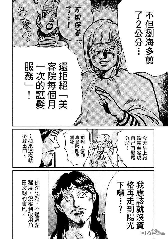 第72页