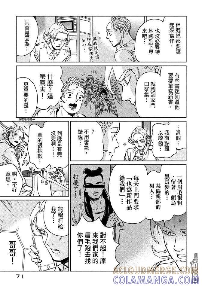 第73页
