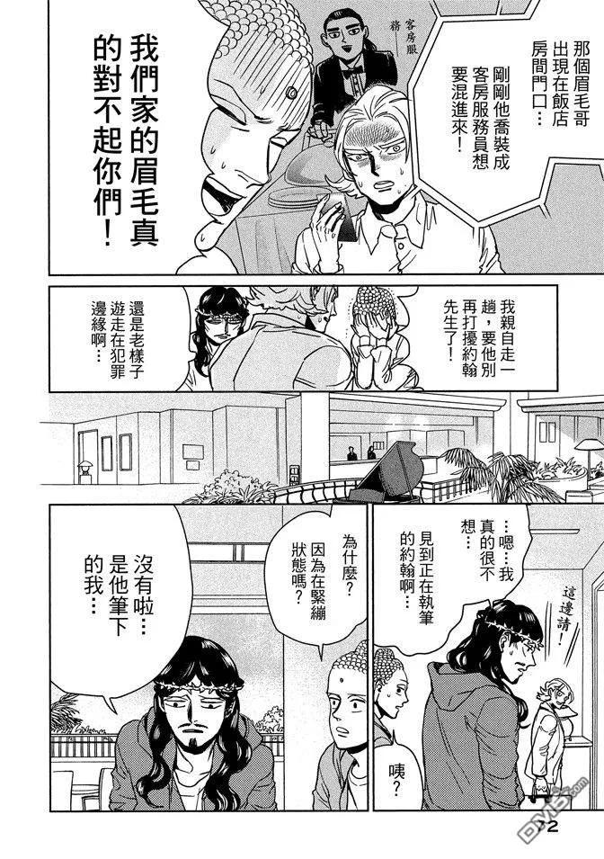 第74页