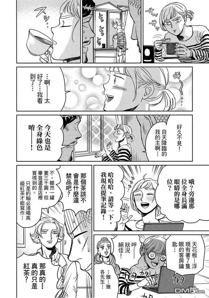 第76页