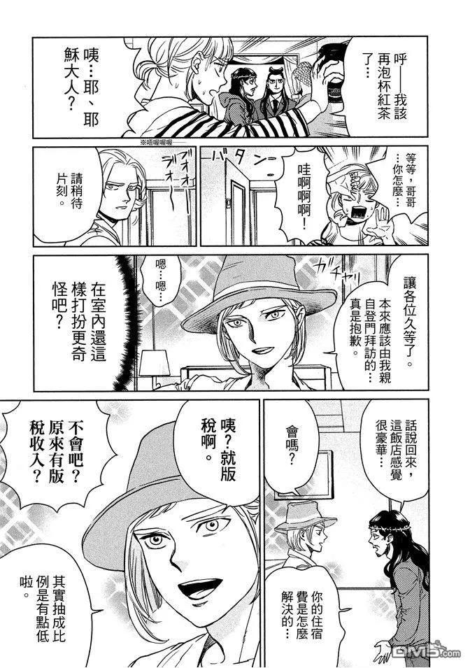 第79页