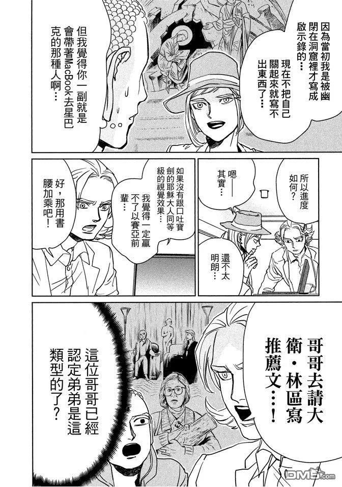 第80页